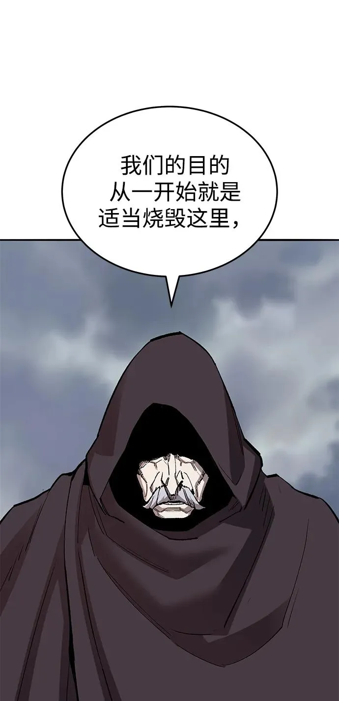 [第2部] 第50话 燃烧的世界（5） 第78页