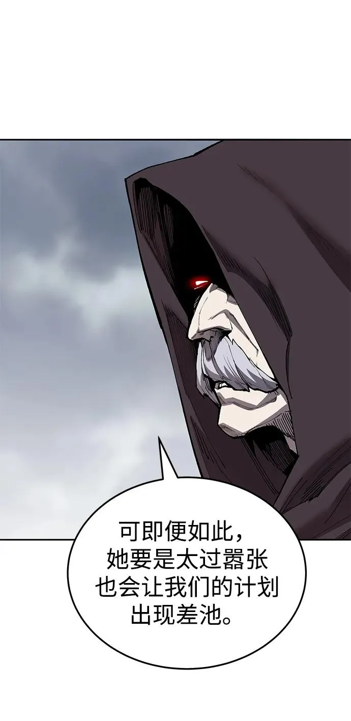 [第2部] 第50话 燃烧的世界（5） 第82页