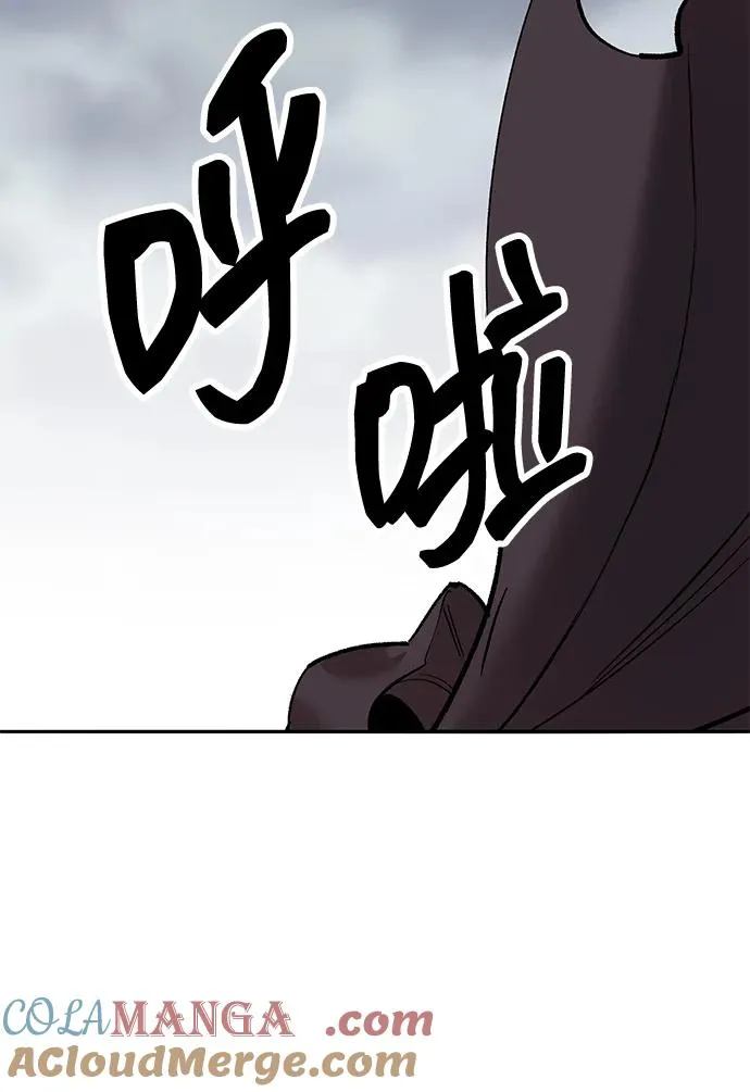 [第2部] 第50话 燃烧的世界（5） 第85页