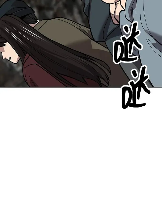 [第2部] 第50话 燃烧的世界（5） 第90页