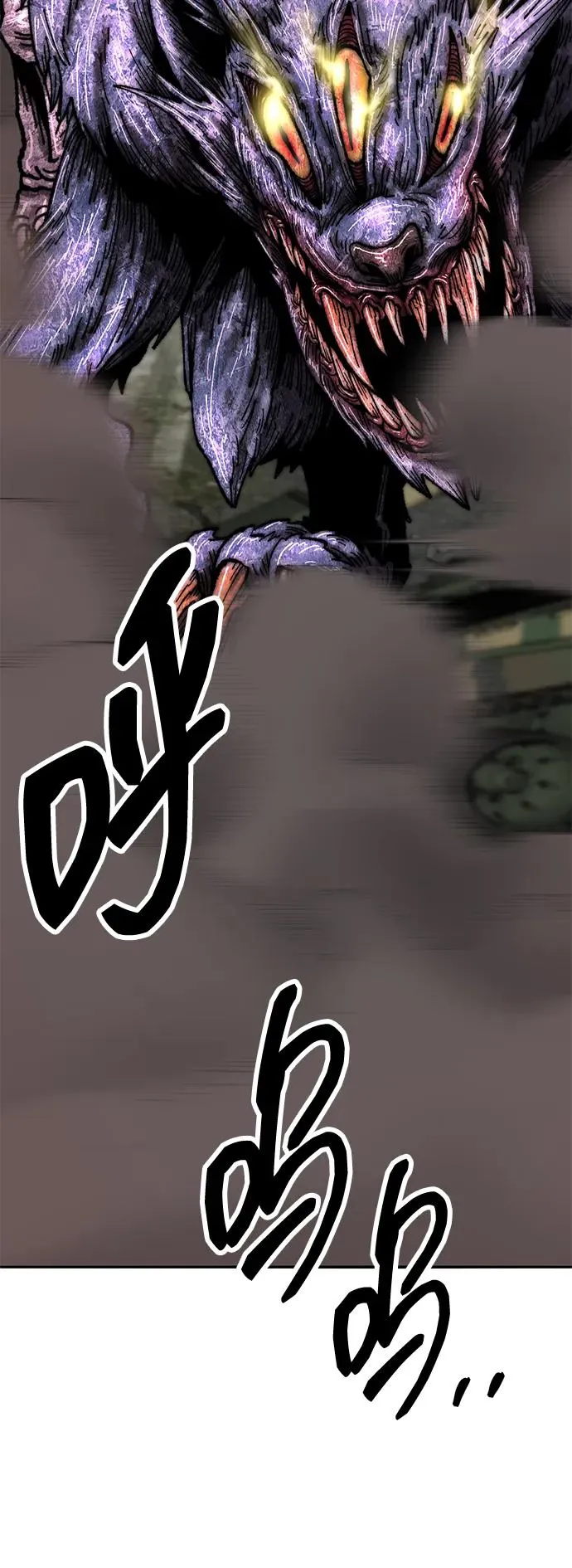 [第2部] 第50话 燃烧的世界（5） 第95页