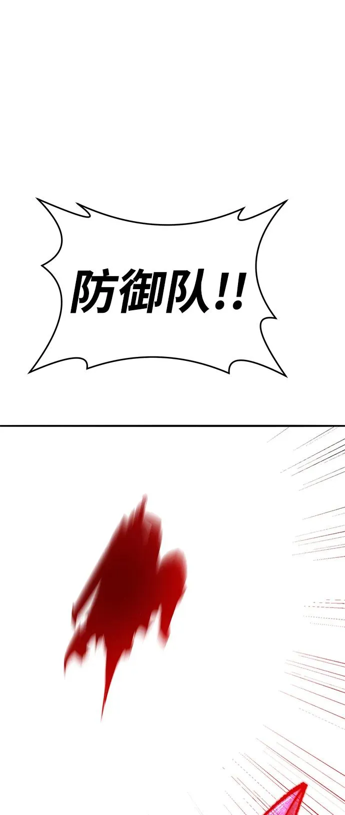 [第2部] 第50话 燃烧的世界（5） 第112页