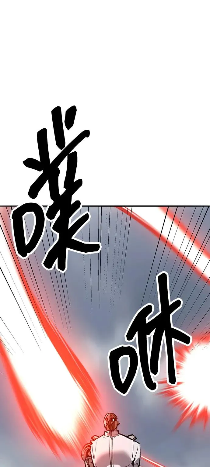 [第2部] 第50话 燃烧的世界（5） 第128页