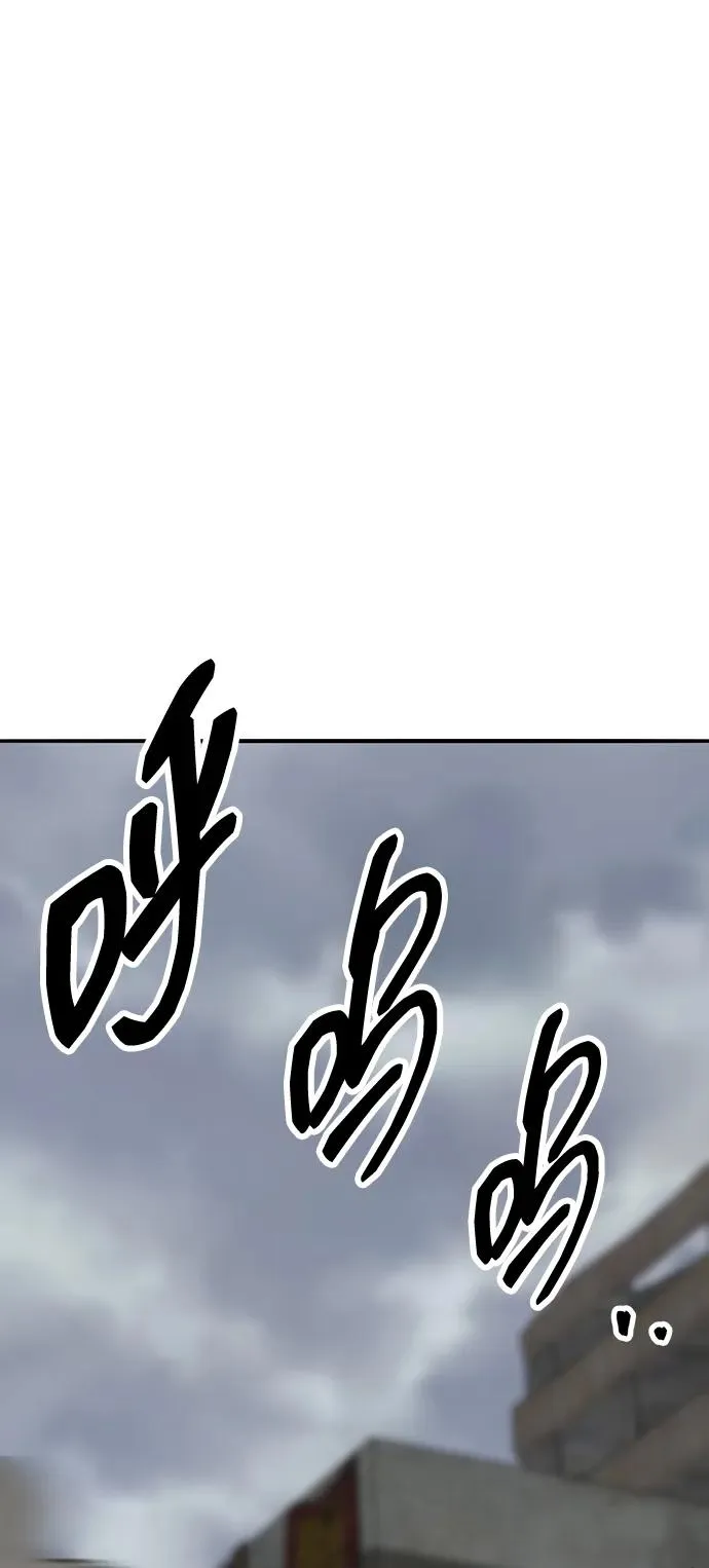 [第2部] 第50话 燃烧的世界（5） 第134页