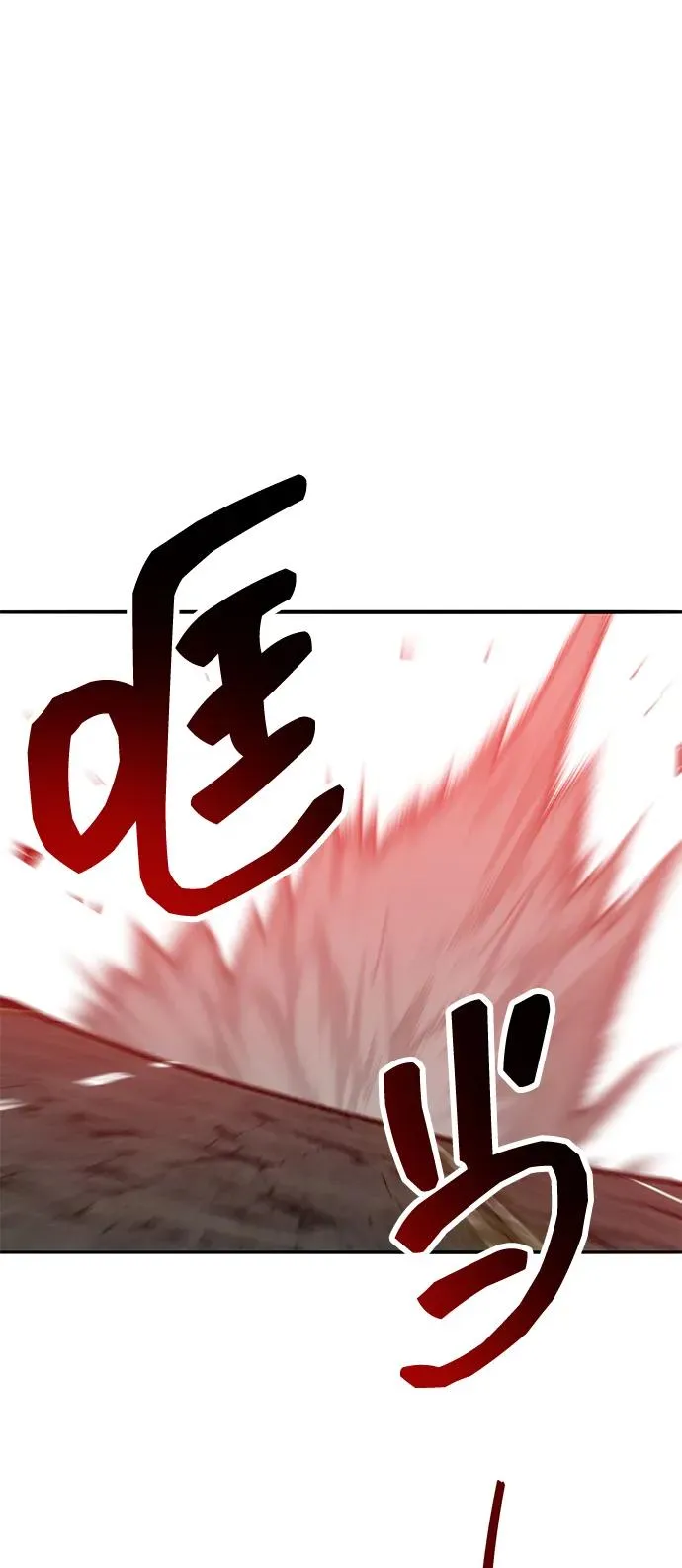[第2部] 第50话 燃烧的世界（5） 第143页