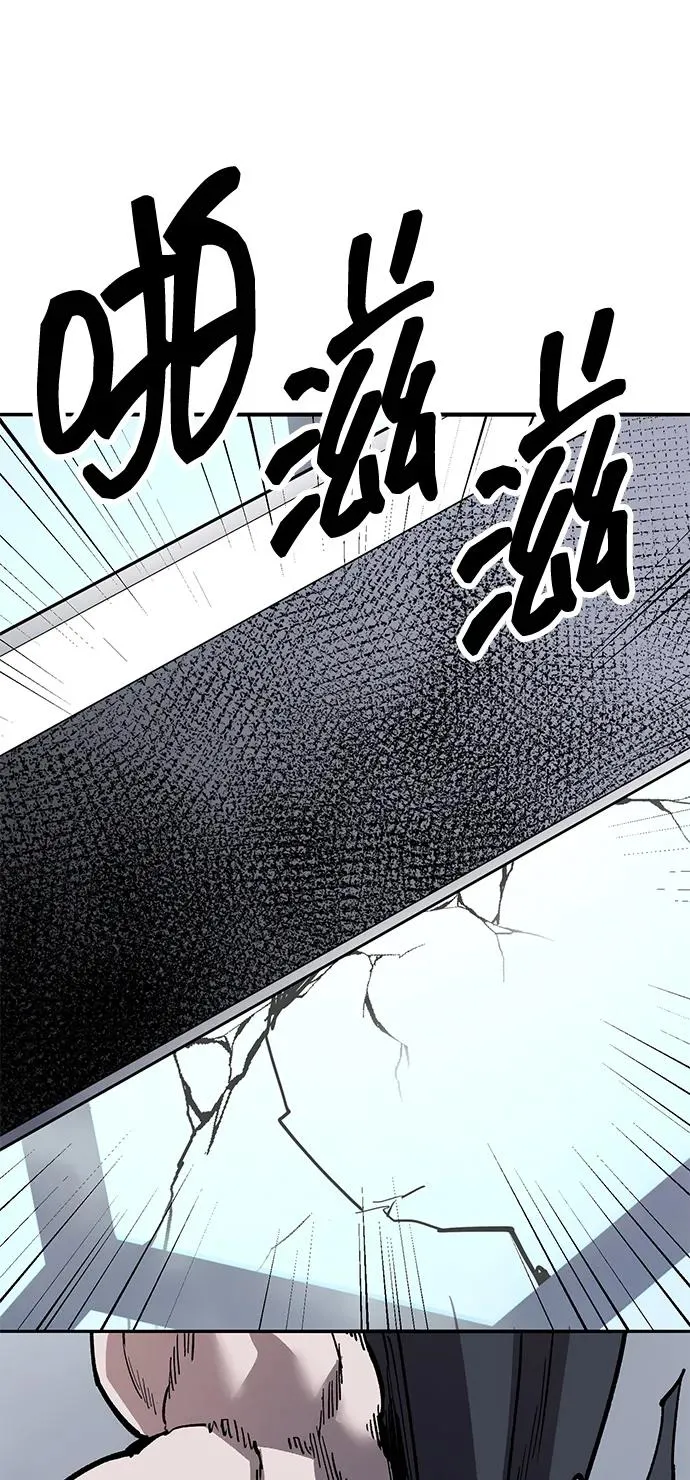 [第2部] 第51话 燃烧的世界（6） 第10页