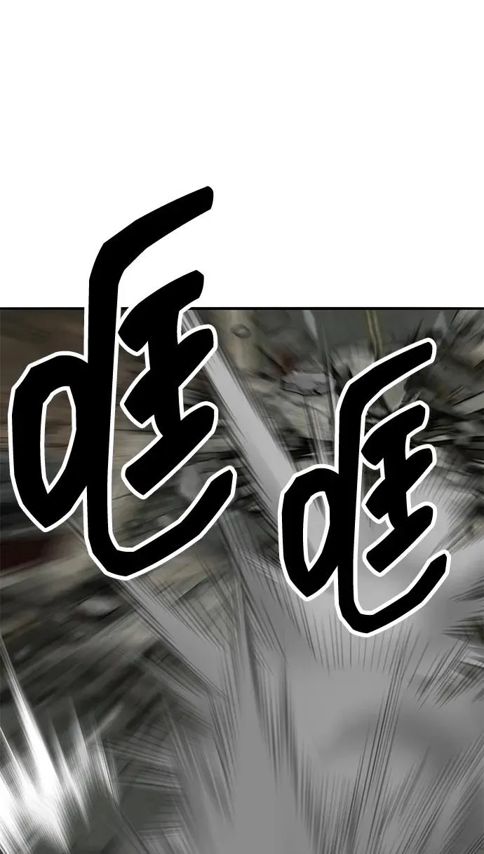 [第2部] 第51话 燃烧的世界（6） 第18页