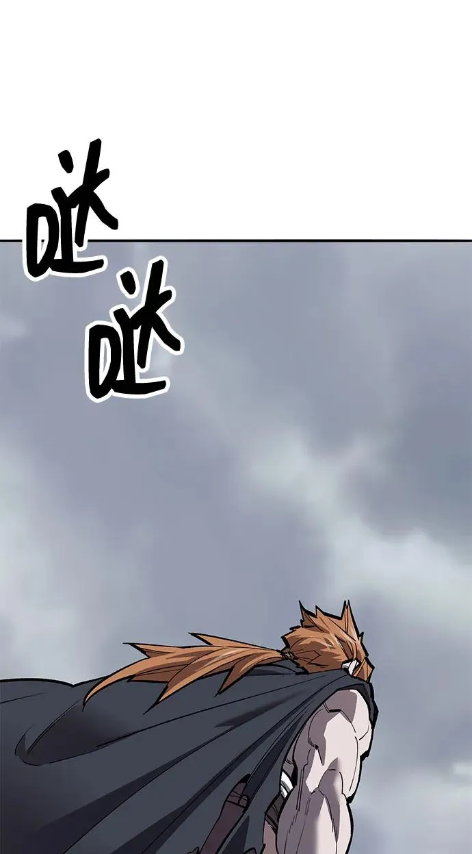 [第2部] 第51话 燃烧的世界（6） 第23页