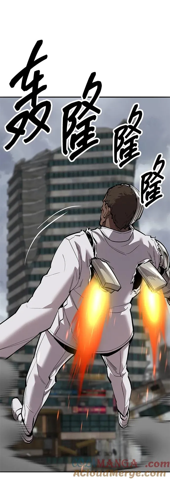 [第2部] 第51话 燃烧的世界（6） 第25页