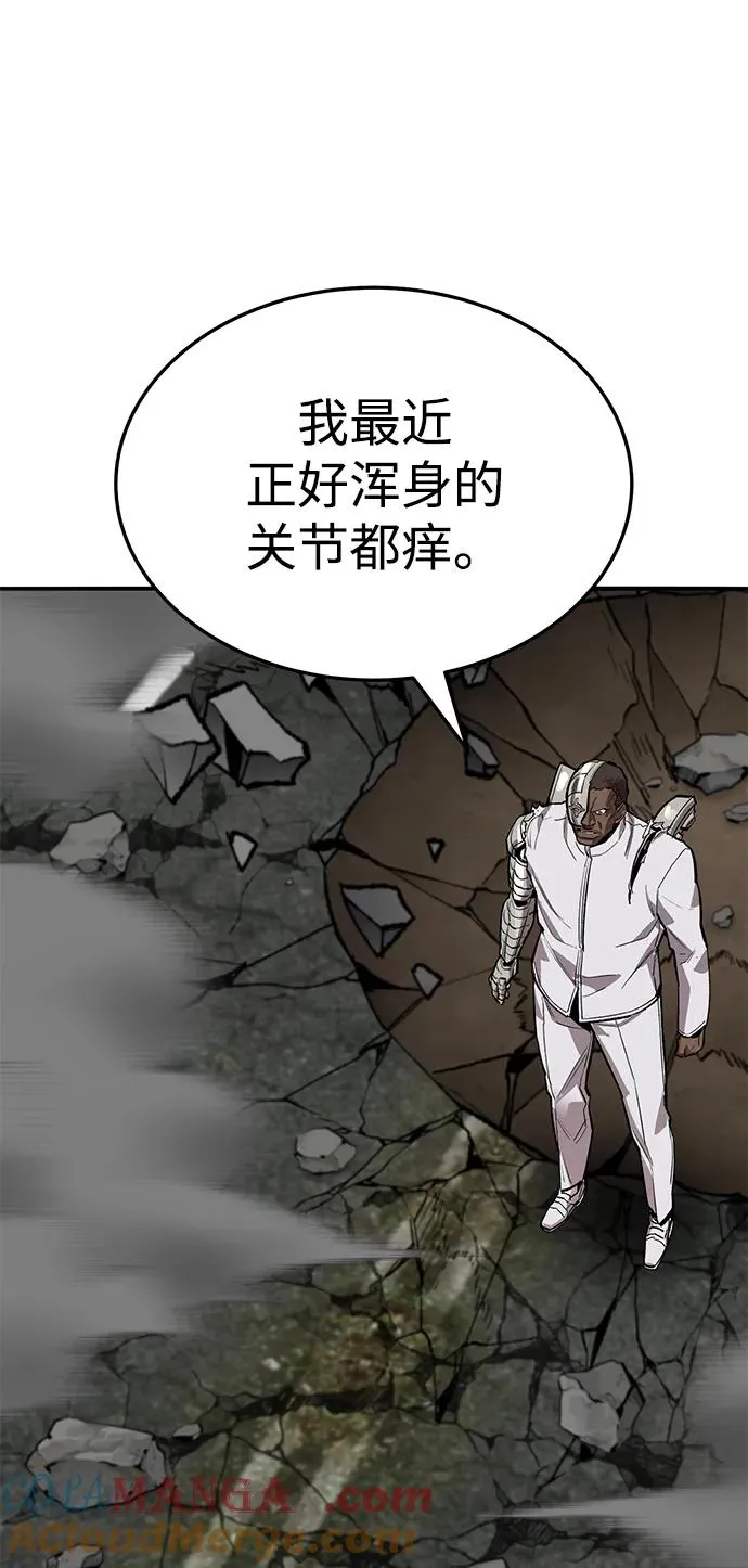 [第2部] 第51话 燃烧的世界（6） 第29页