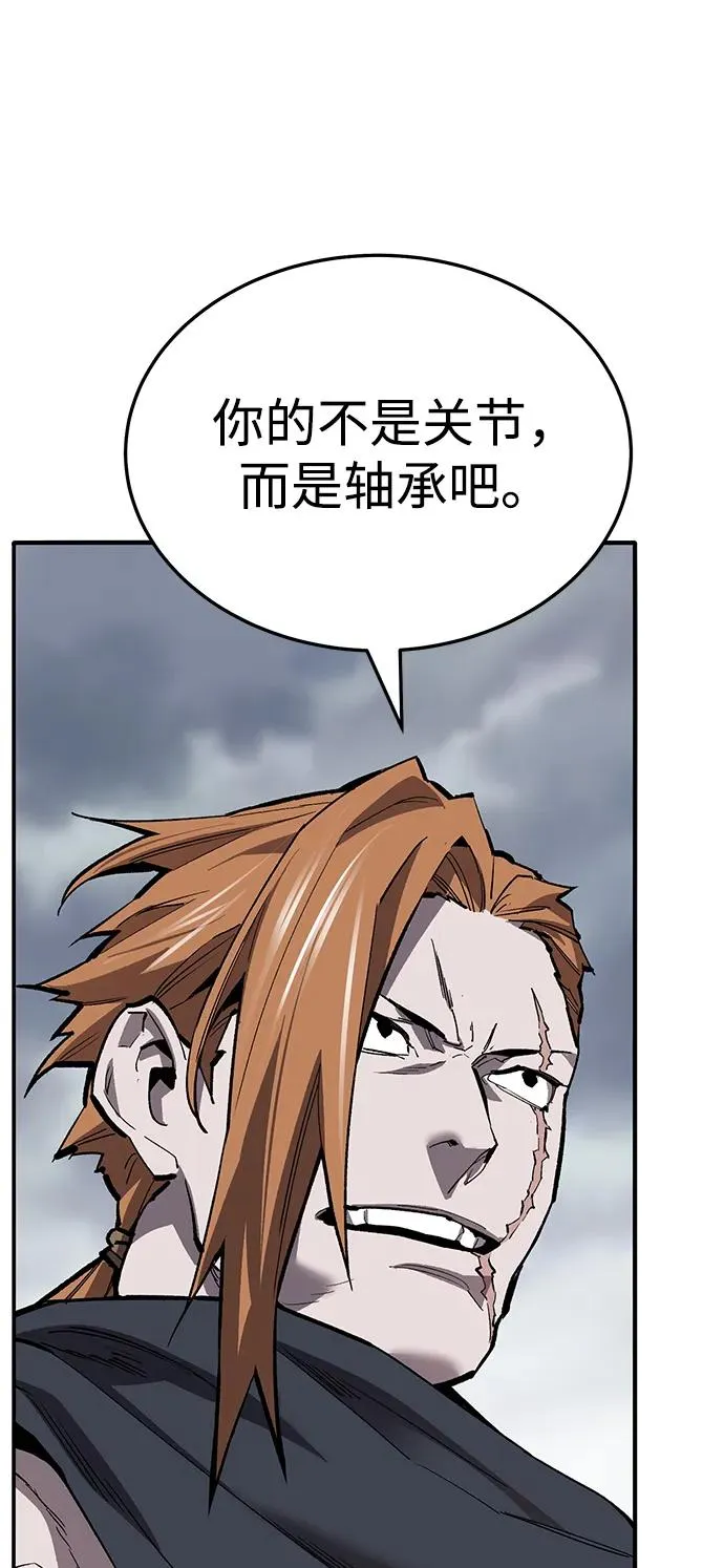 [第2部] 第51话 燃烧的世界（6） 第31页
