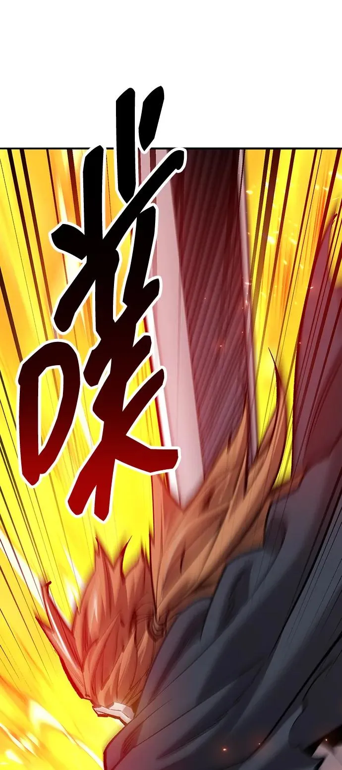 [第2部] 第51话 燃烧的世界（6） 第43页