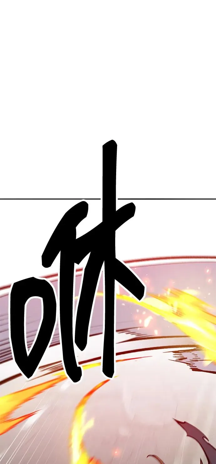 [第2部] 第51话 燃烧的世界（6） 第51页