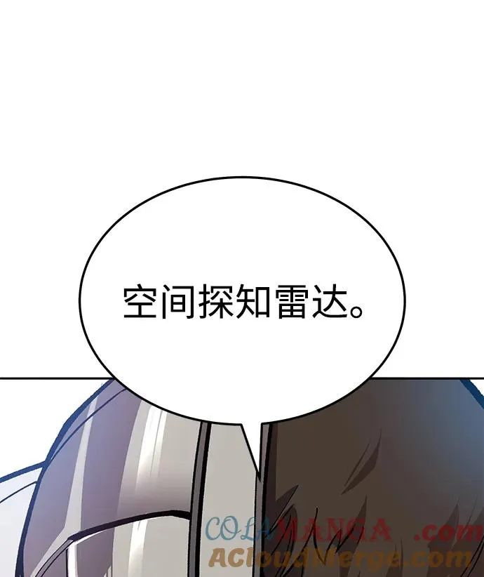 [第2部] 第51话 燃烧的世界（6） 第61页