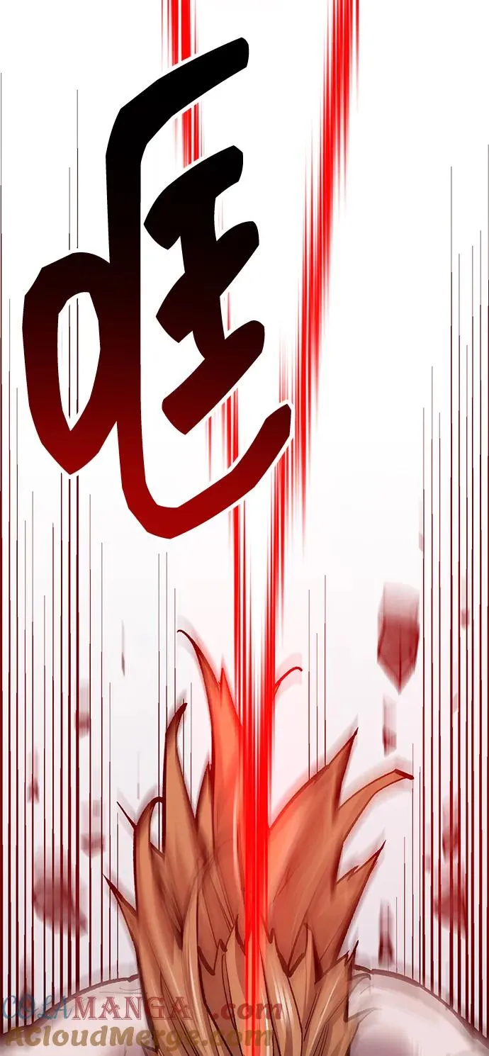 [第2部] 第51话 燃烧的世界（6） 第65页