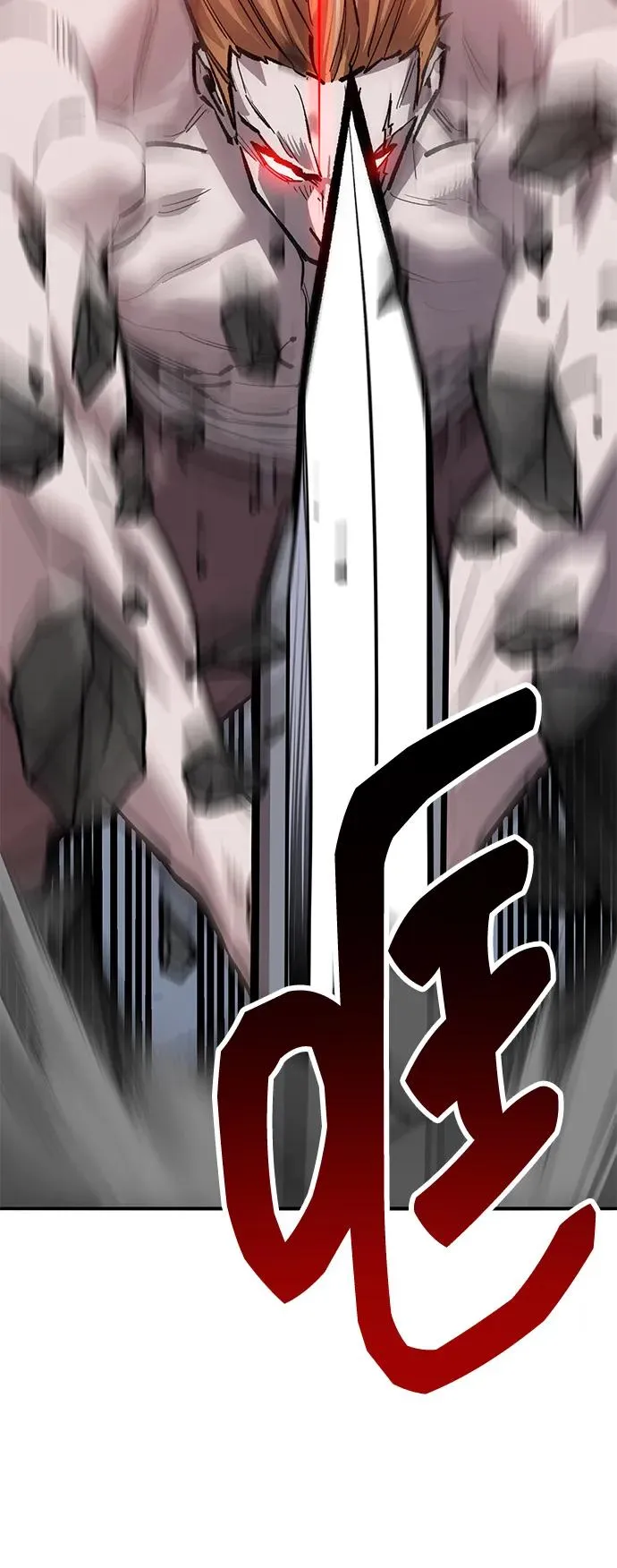 [第2部] 第51话 燃烧的世界（6） 第66页