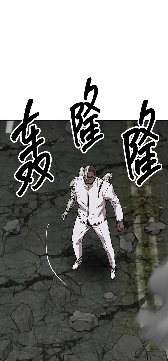 [第2部] 第51话 燃烧的世界（6） 第67页