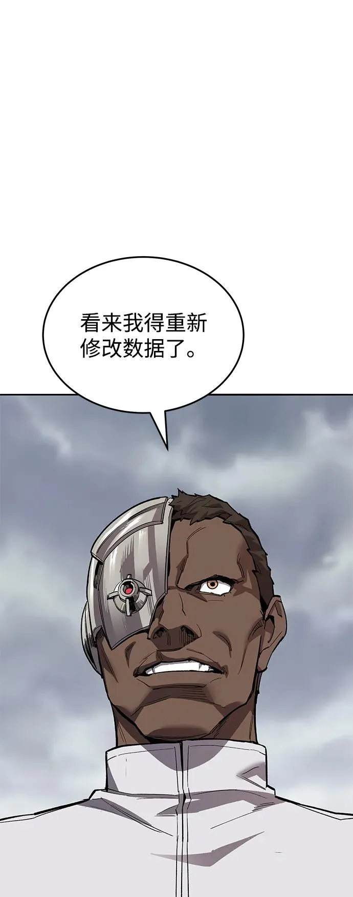 [第2部] 第51话 燃烧的世界（6） 第70页