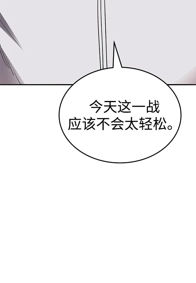 [第2部] 第51话 燃烧的世界（6） 第71页