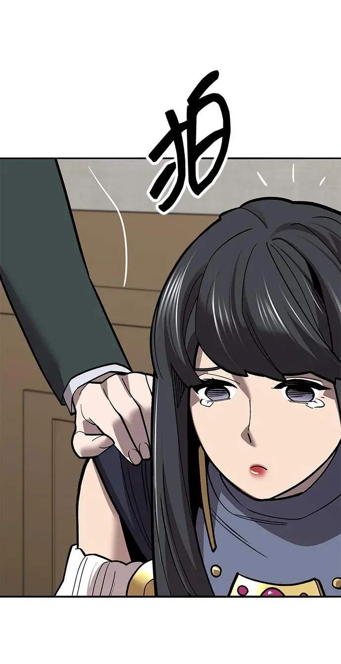 [第2部] 第51话 燃烧的世界（6） 第90页