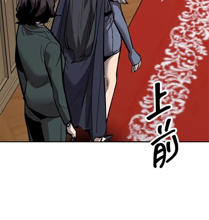 [第2部] 第51话 燃烧的世界（6） 第98页