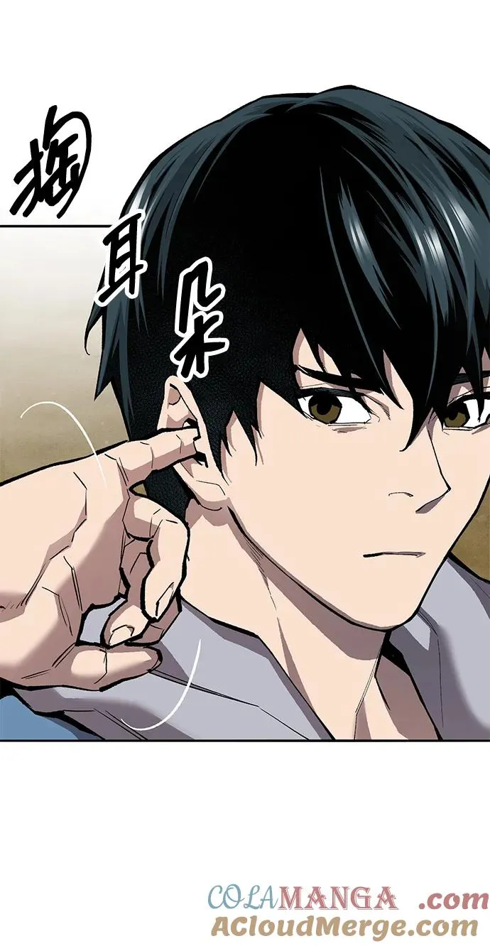 [第2部] 第51话 燃烧的世界（6） 第101页