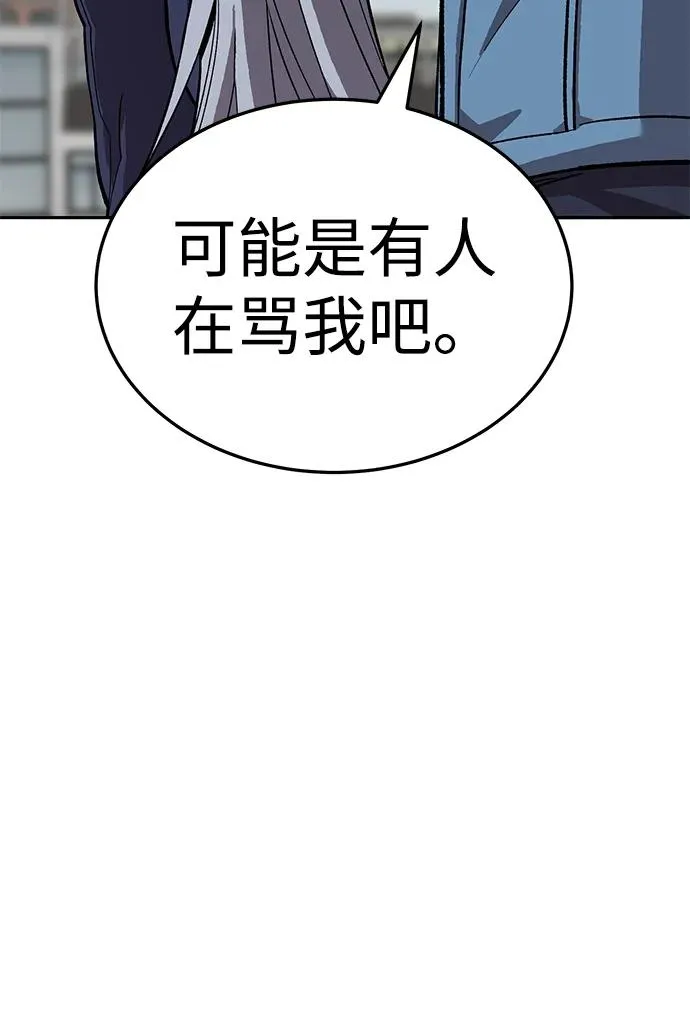 [第2部] 第51话 燃烧的世界（6） 第103页