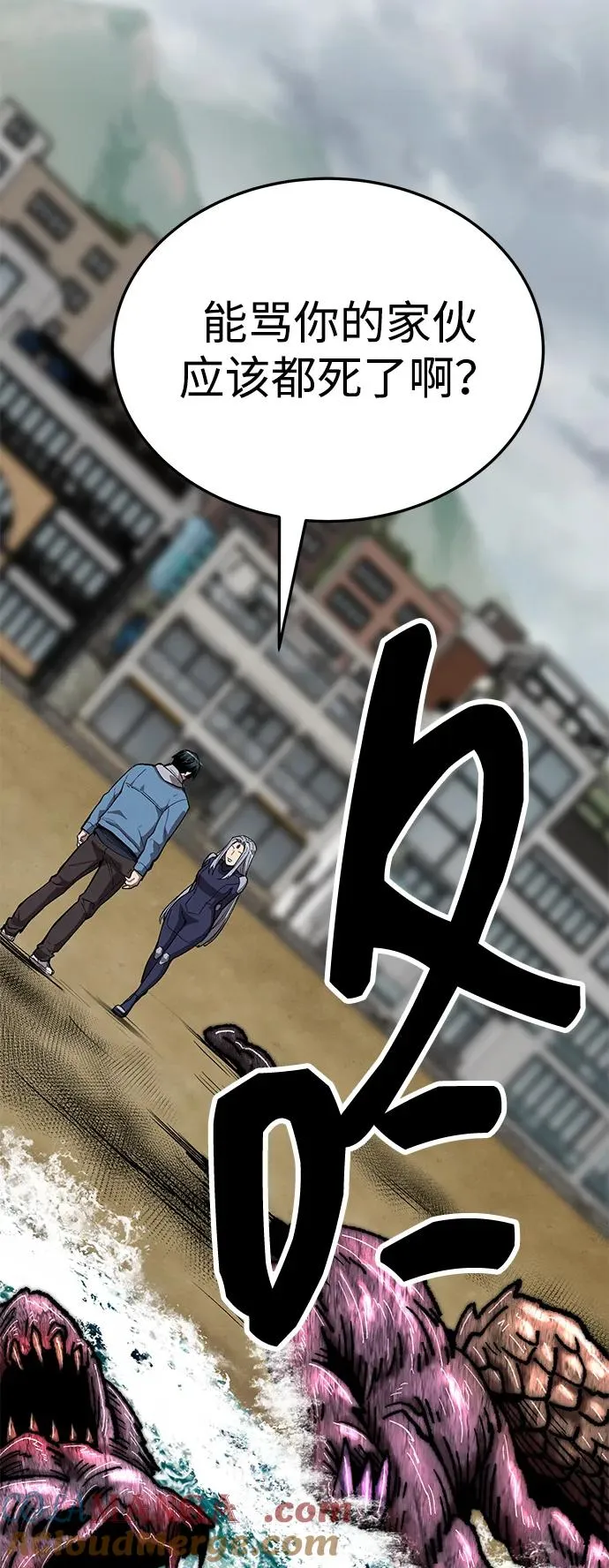 [第2部] 第51话 燃烧的世界（6） 第105页