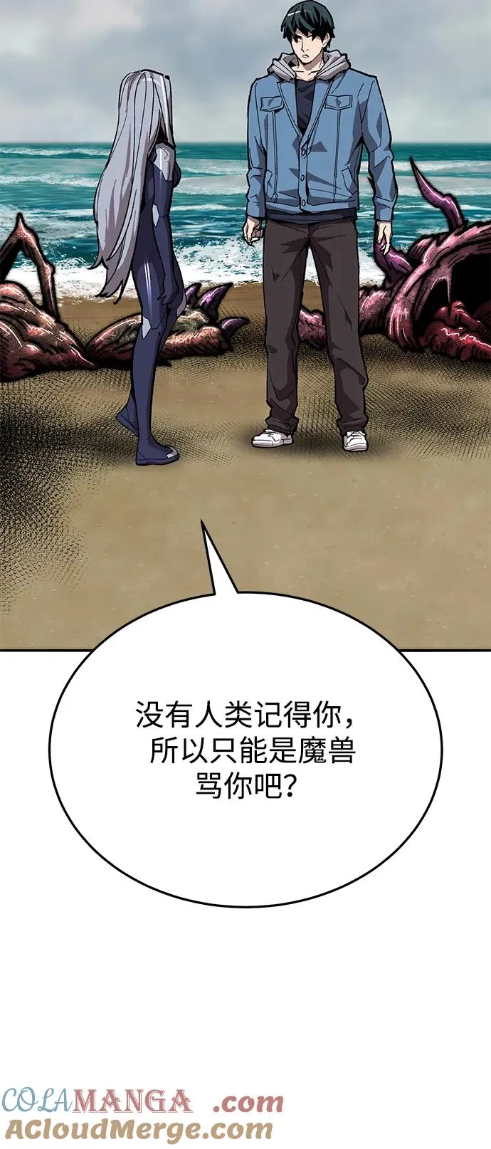 [第2部] 第51话 燃烧的世界（6） 第109页