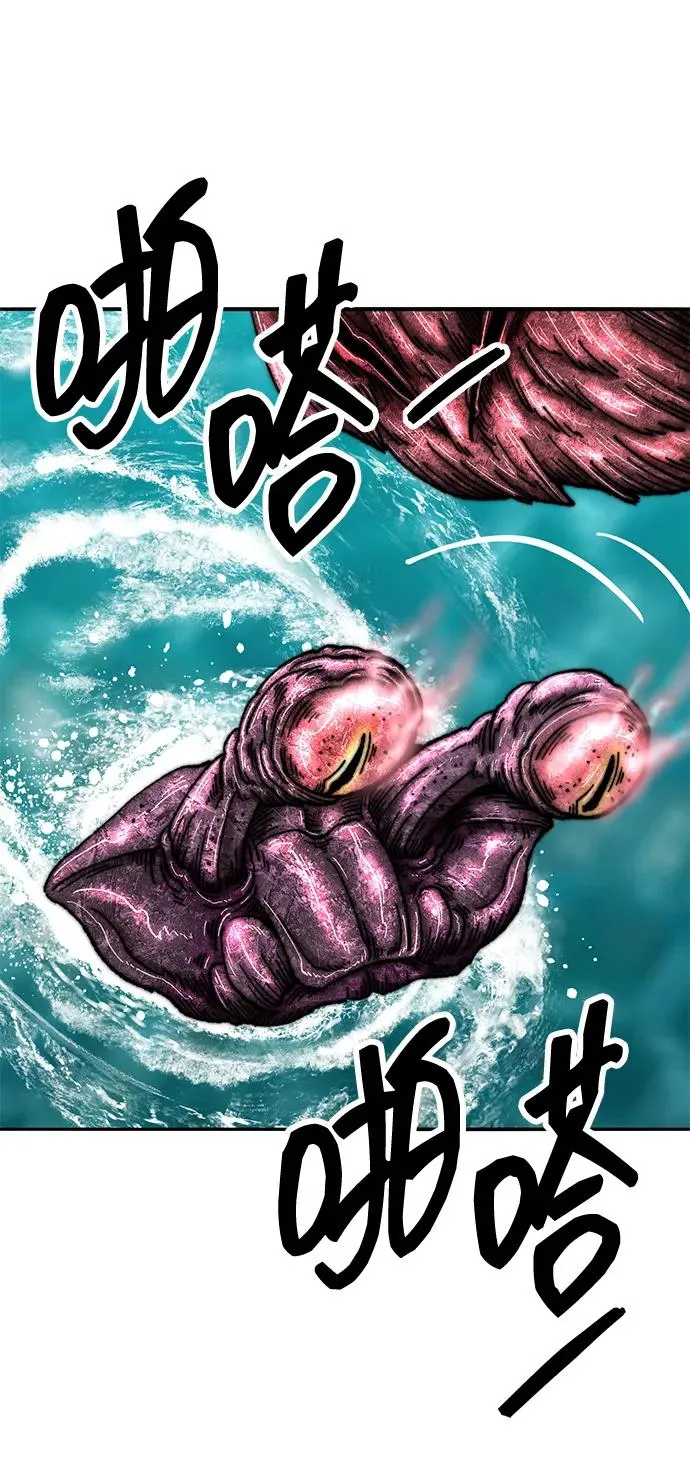 [第2部] 第51话 燃烧的世界（6） 第115页
