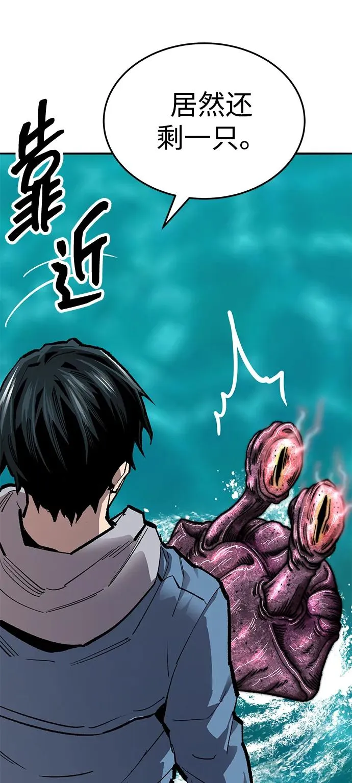[第2部] 第51话 燃烧的世界（6） 第116页