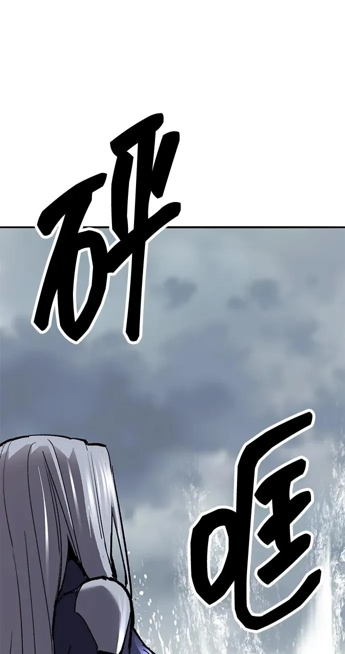 [第2部] 第51话 燃烧的世界（6） 第122页