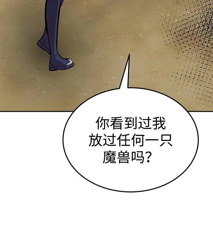 [第2部] 第51话 燃烧的世界（6） 第126页
