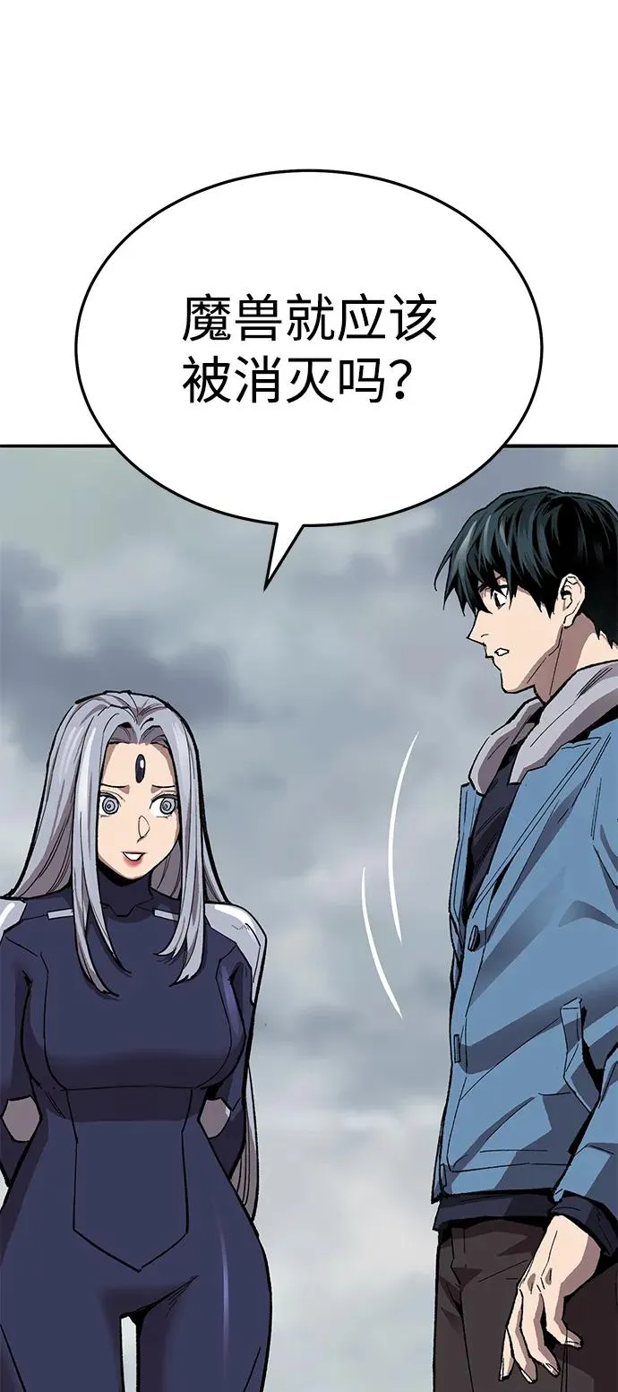 [第2部] 第51话 燃烧的世界（6） 第127页
