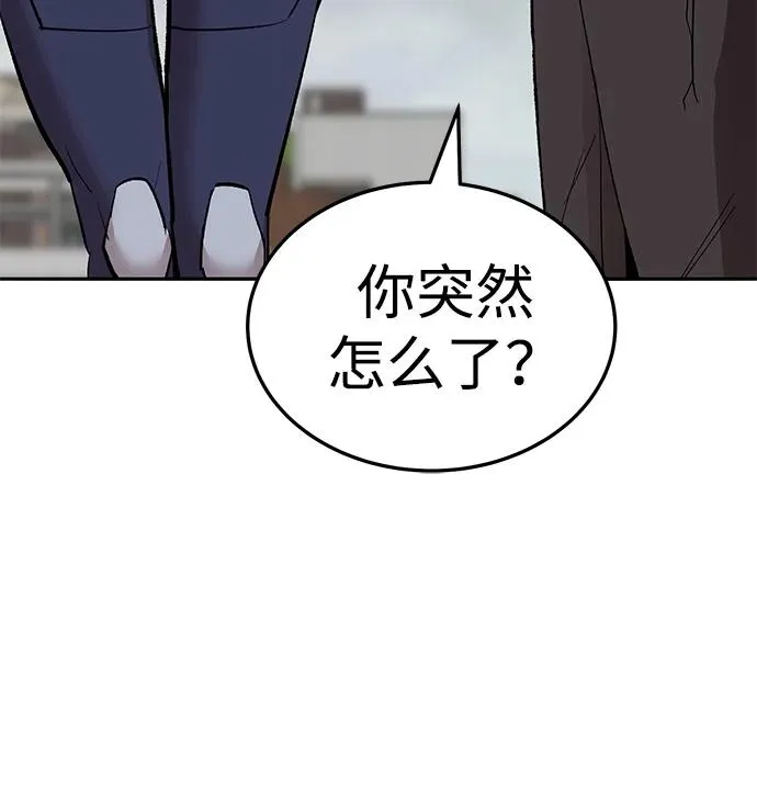[第2部] 第51话 燃烧的世界（6） 第128页