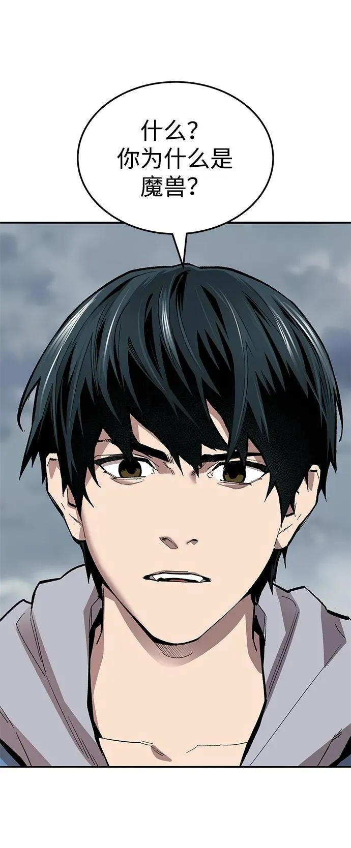 [第2部] 第51话 燃烧的世界（6） 第131页