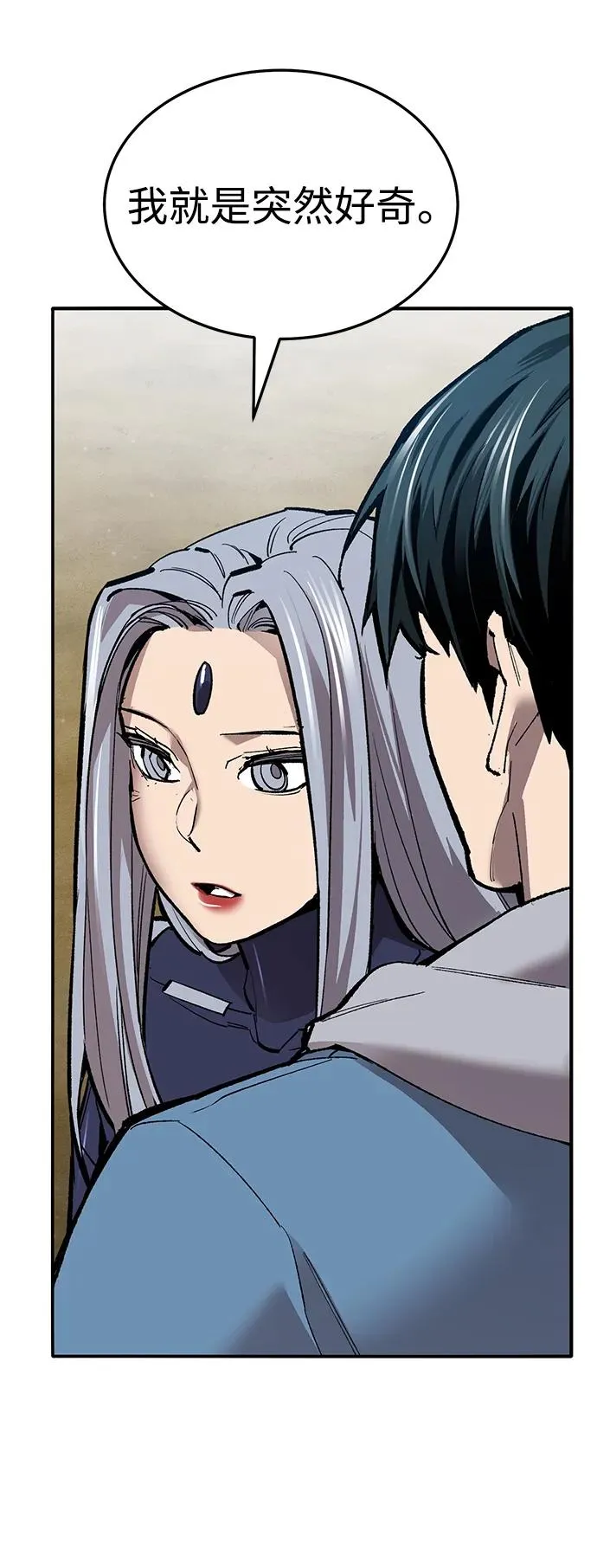 [第2部] 第51话 燃烧的世界（6） 第135页
