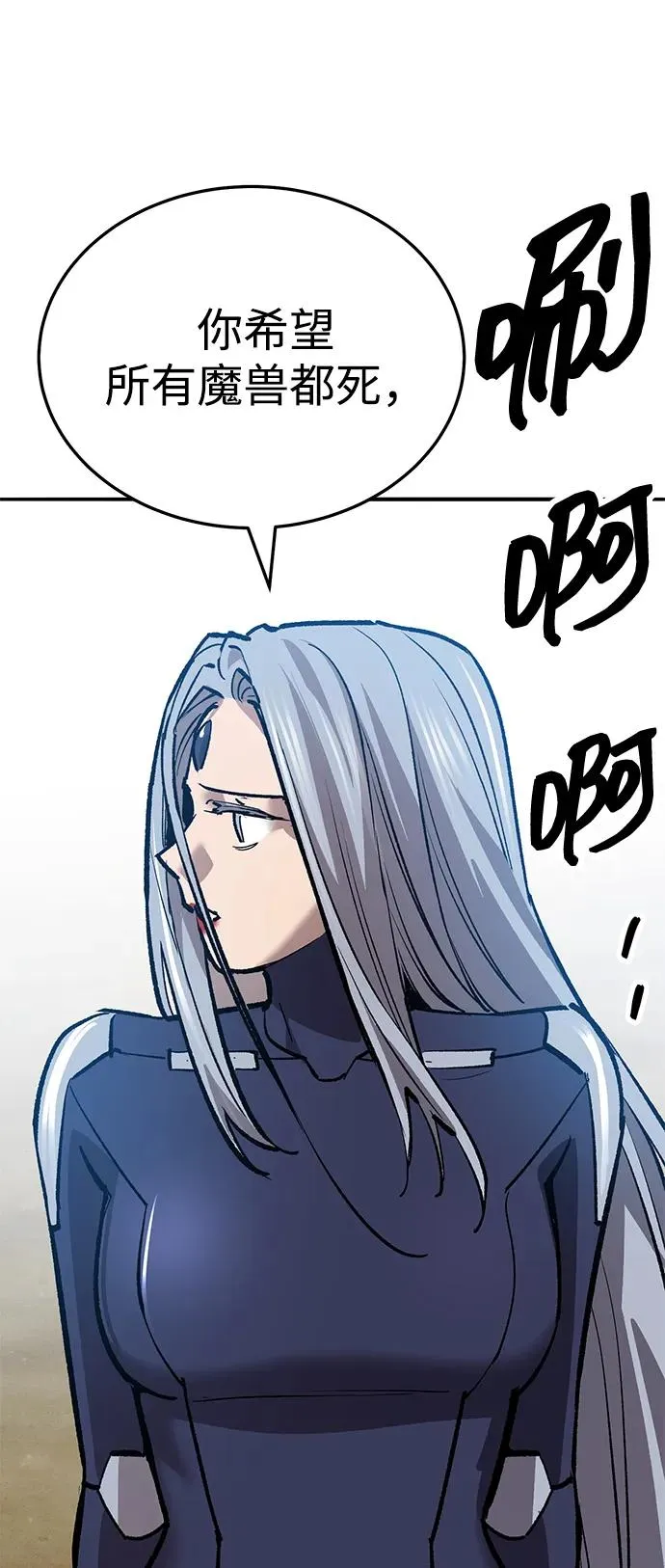 [第2部] 第51话 燃烧的世界（6） 第136页