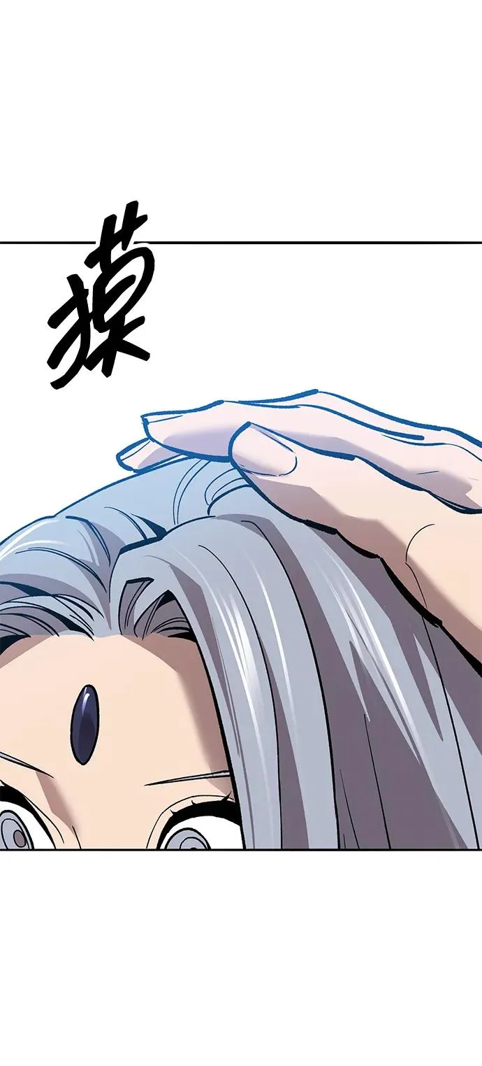 [第2部] 第51话 燃烧的世界（6） 第138页