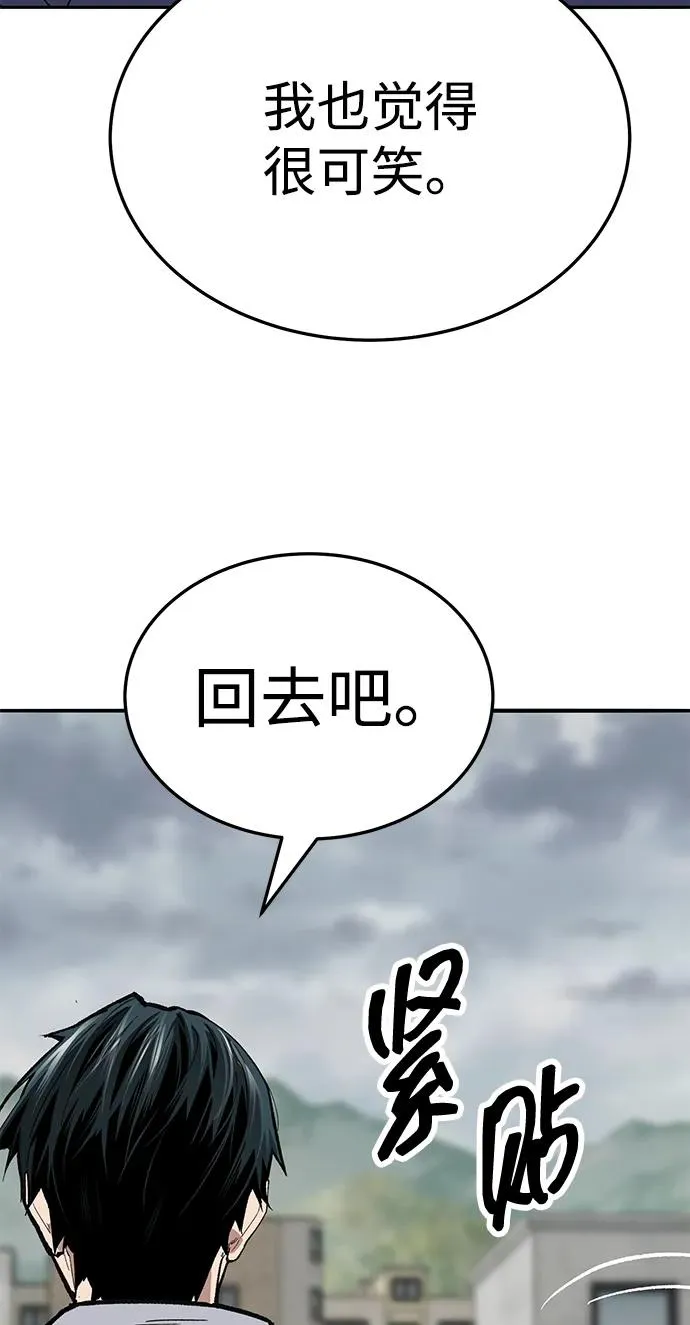[第2部] 第51话 燃烧的世界（6） 第142页