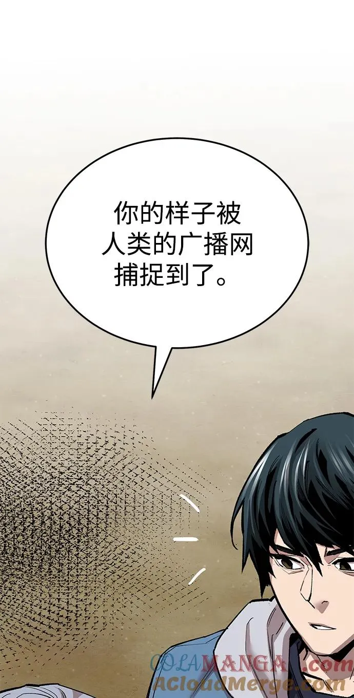 [第2部] 第51话 燃烧的世界（6） 第145页