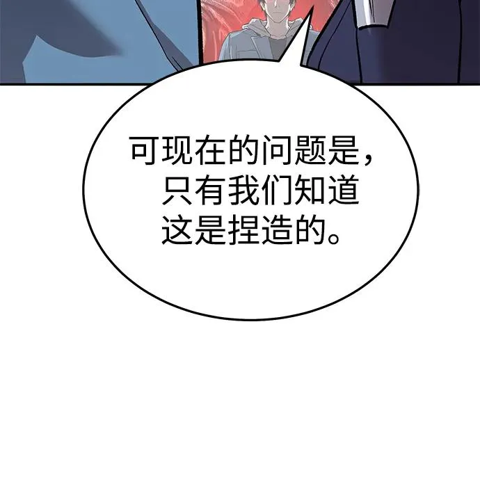 [第2部] 第51话 燃烧的世界（6） 第150页