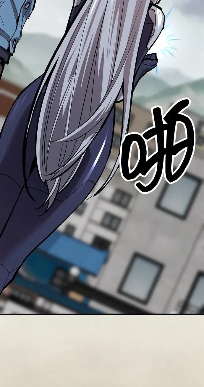 [第2部] 第51话 燃烧的世界（6） 第152页
