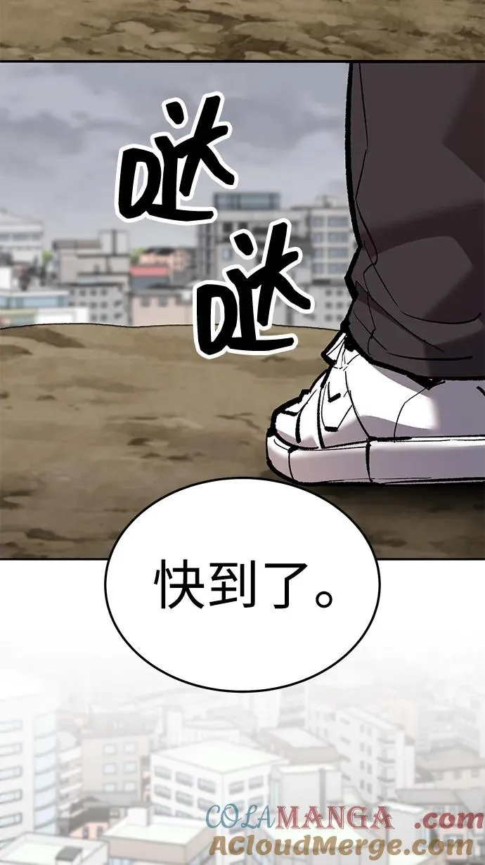 [第2部] 第52话 燃烧的世界（7） 第25页