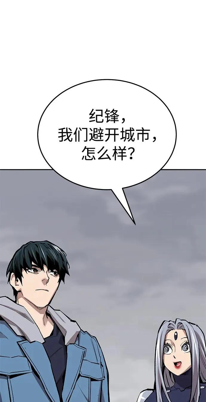 [第2部] 第52话 燃烧的世界（7） 第28页
