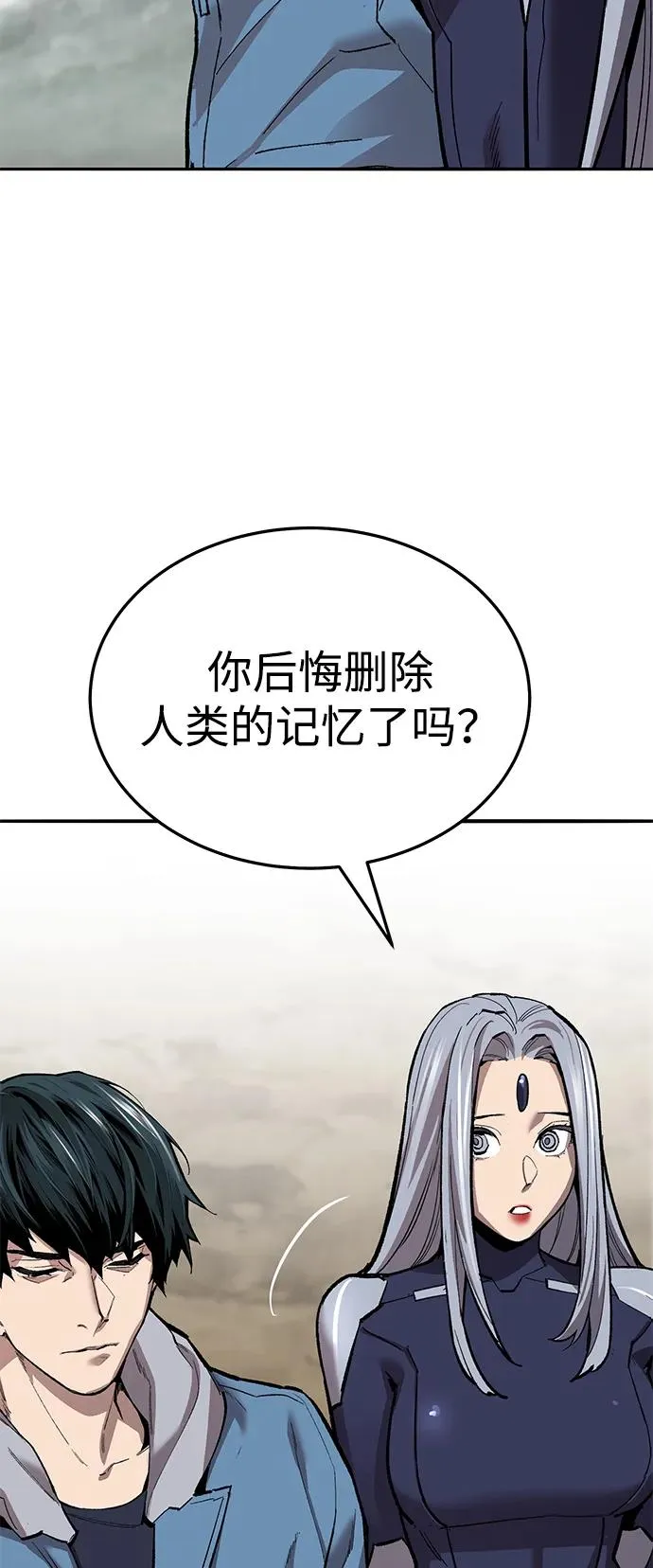[第2部] 第52话 燃烧的世界（7） 第39页