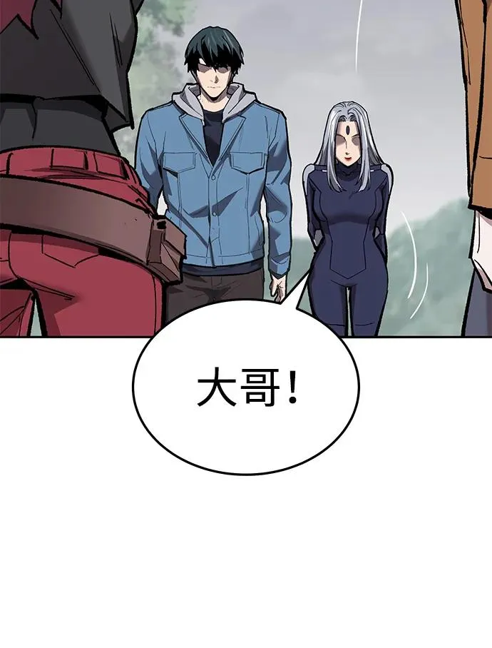 [第2部] 第52话 燃烧的世界（7） 第54页