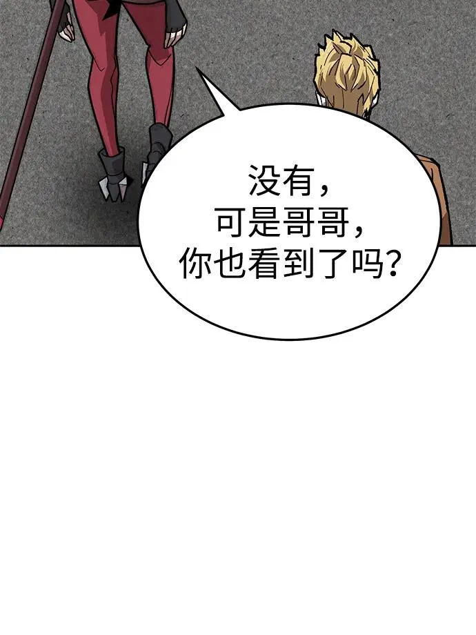 [第2部] 第52话 燃烧的世界（7） 第56页