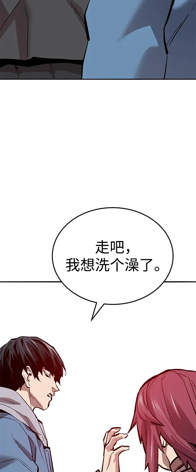 [第2部] 第52话 燃烧的世界（7） 第67页