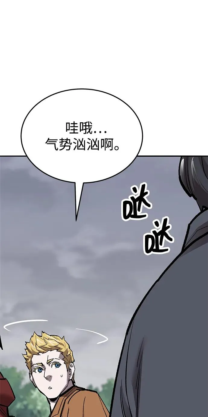 [第2部] 第52话 燃烧的世界（7） 第82页